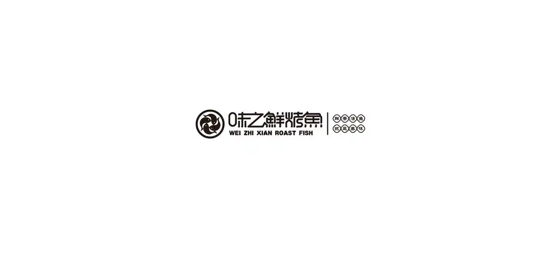 味之鲜 烤鱼logo