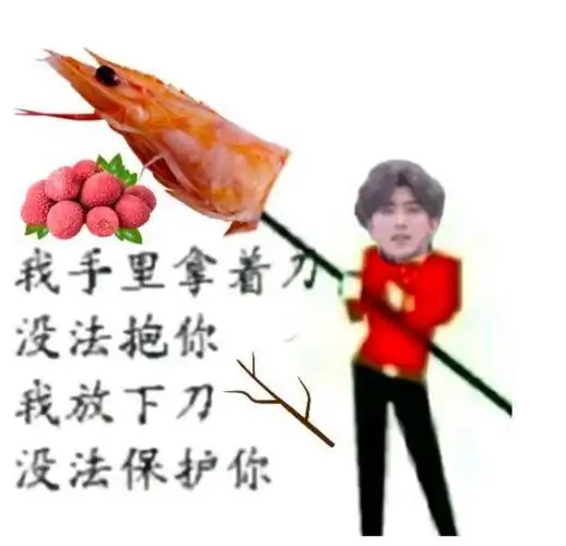 你干嘛?蔡徐坤鬼畜鸡哥表情包 - 知乎