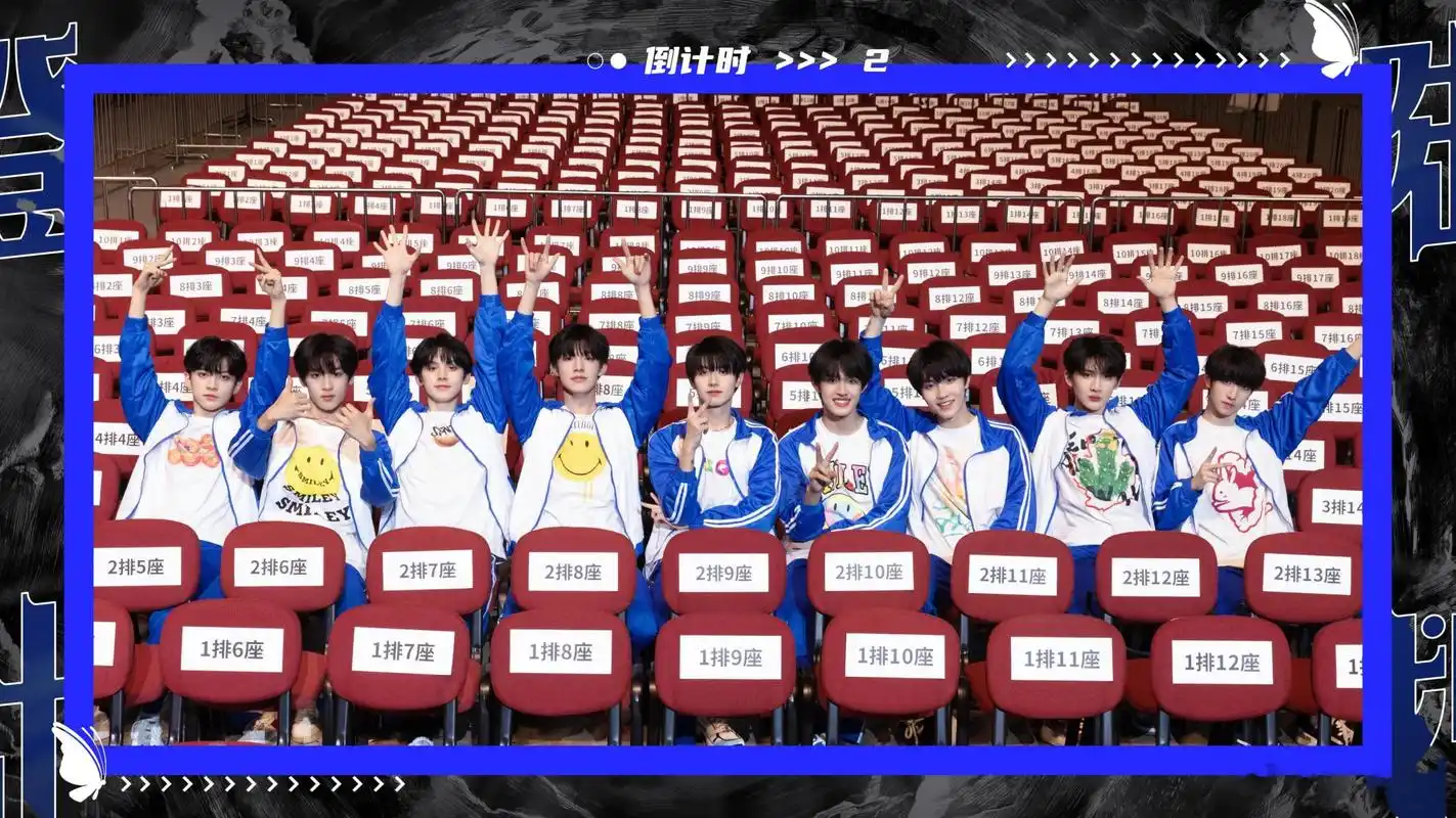 tf家族蝴蝶效应演唱会今晚见朱志鑫 张泽禹 张极 左航 苏新皓 张峻豪