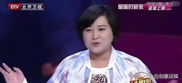 主持人贾丹放弃上大学供养贾玲9年妹妹成名为她买房买车