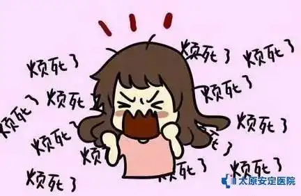 心理盘点四大狂躁症的典型症状