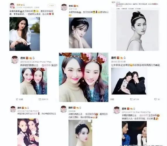 在过去的八年里,唐嫣一直准时为刘亦菲庆祝生日,展现出了她们深厚的