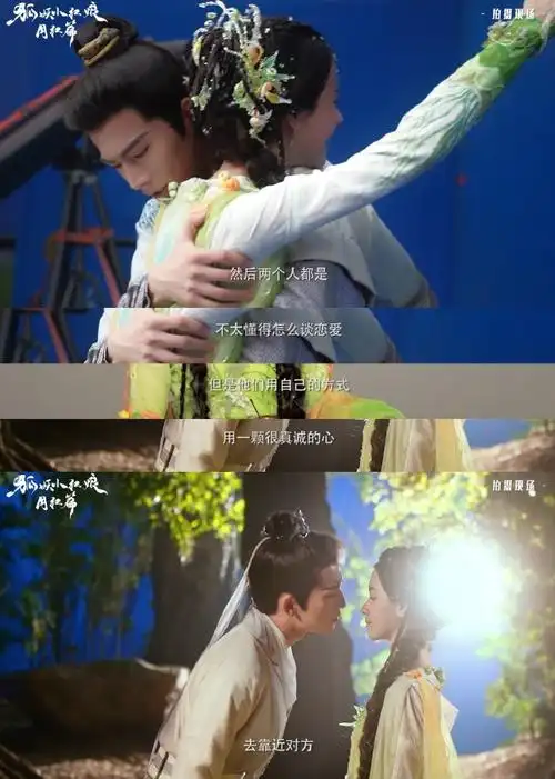 陈都灵张凌赫狐妖采访