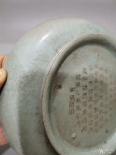 汝窑多字款盘