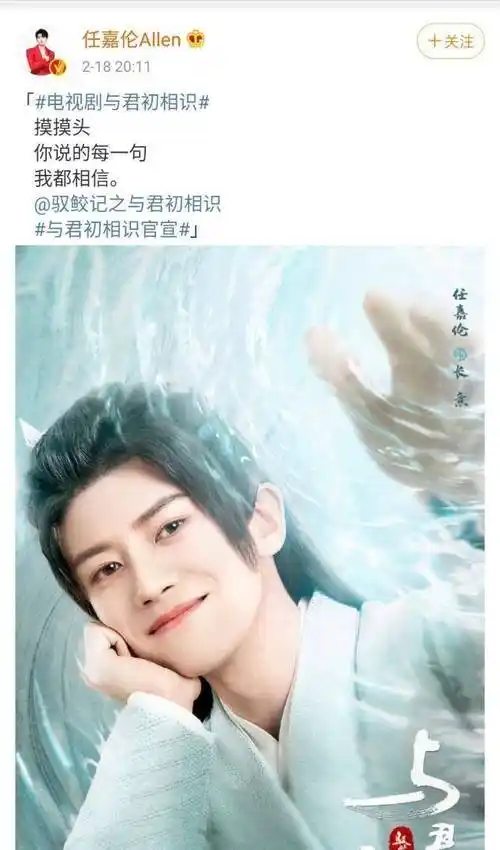 原创迪丽热巴新剧官宣与任嘉伦上演摸头杀二人cp感能否超越任嘉伦