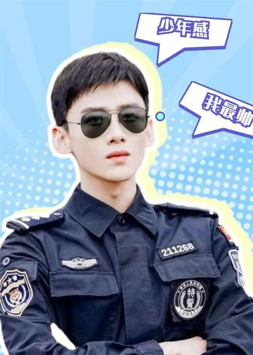 城池营垒白敬亭舔屏大赏