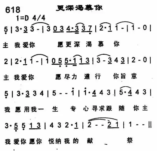 "就可以下载该歌谱了!
