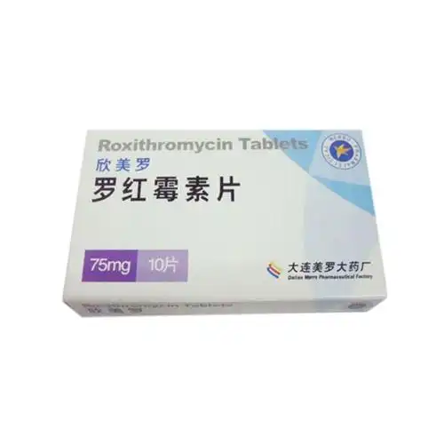罗红霉素片(欣美罗)