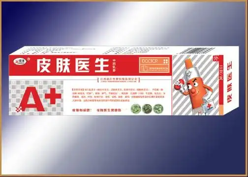 皮肤医生中药乳膏 2019-02-10