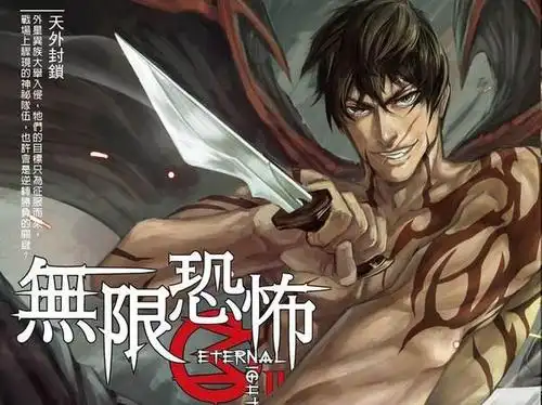 《厉鬼的108种吃法》:文风畅快,顶着恐怖帽子写吃货!