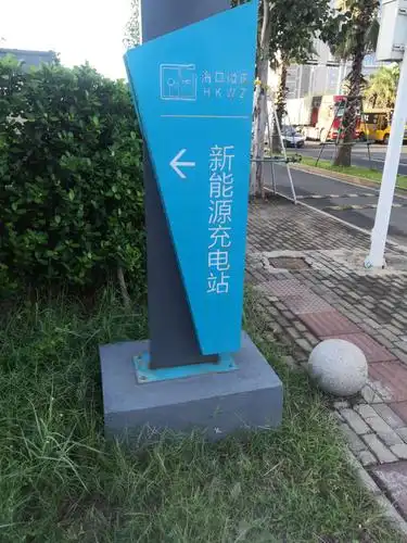 【质量考核——秀英11月18日上午】(上)