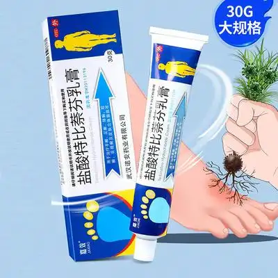 去脚气药膏30g大规格盐酸特比萘芬软膏止痒