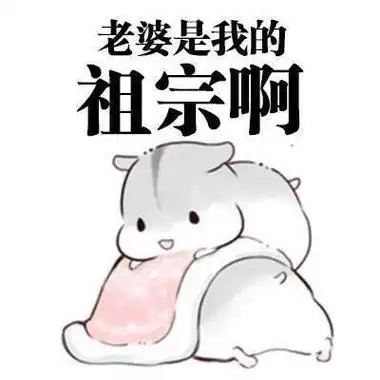 该怎样宠媳妇?赶紧转给男朋友看!