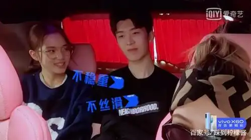 刘雨昕安慰范丞丞,让他靠在肩膀上,太暖心啦!