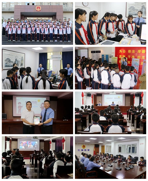 广东省汕头市人民检察院