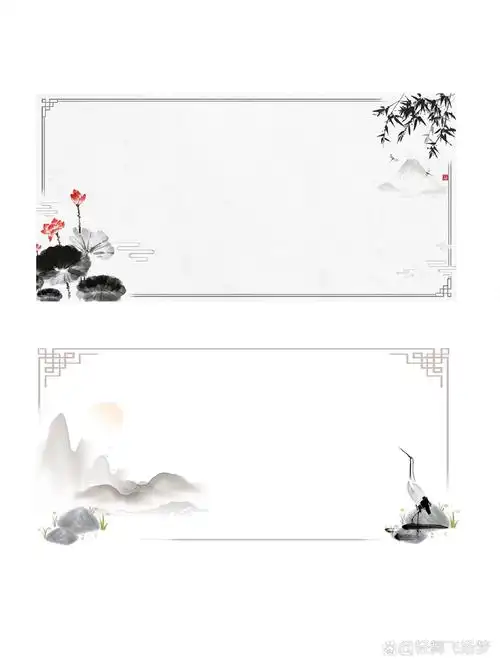 给大家分享一组古风横板背景,古风文案也分享给大家 781.