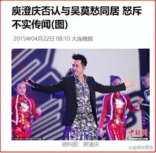 亚洲最丑女星吴莫愁的悲催和她消失三年的沉寂始末