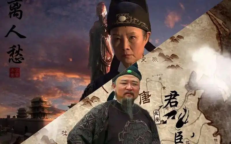 神探狄仁杰离人愁