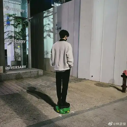 林彦俊晒光影背影照