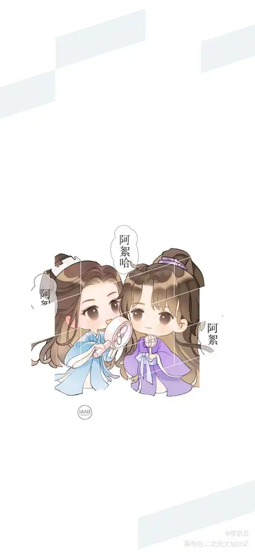 阿絮阿絮阿絮和我合个照吧!_山河令温周古风q版绘画作品