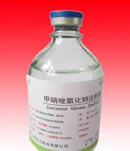 甲硝唑氯化钠注射液