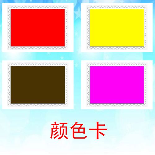 颜色 类宝宝认知卡 语言发育 迟缓孤独 症康复教具自闭症训练卡片