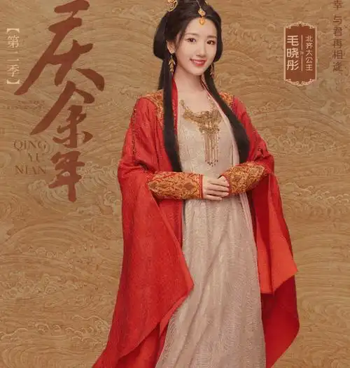 歪嘴的金晨,不该演《庆余年2》,观众对她的不满终于爆发!_腾讯新闻