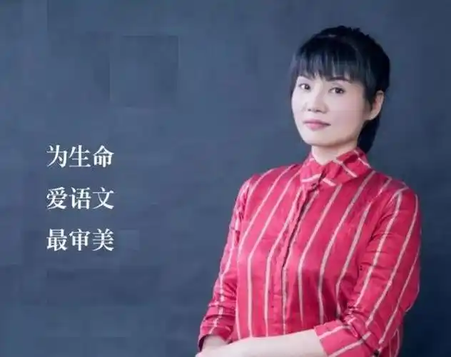 熊老师的辞职信火了,她说:生命不能重来,不愿一生被人安排