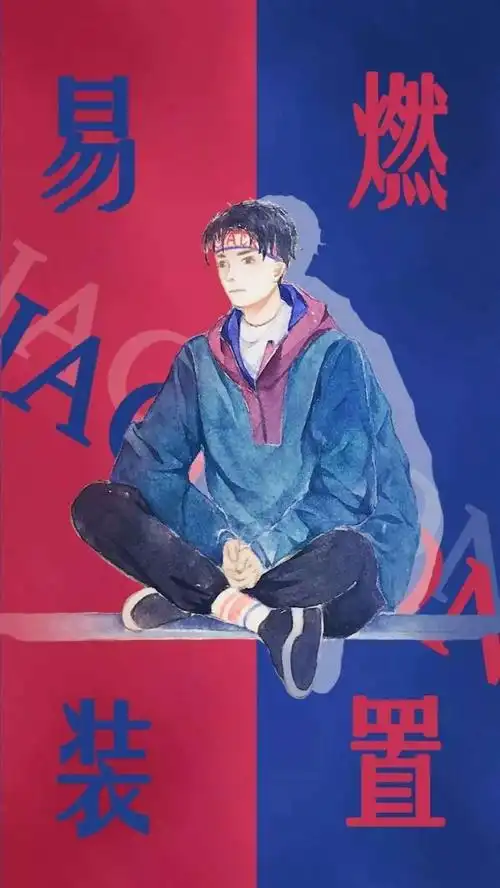 易烊千玺卡通壁纸Ⅱ