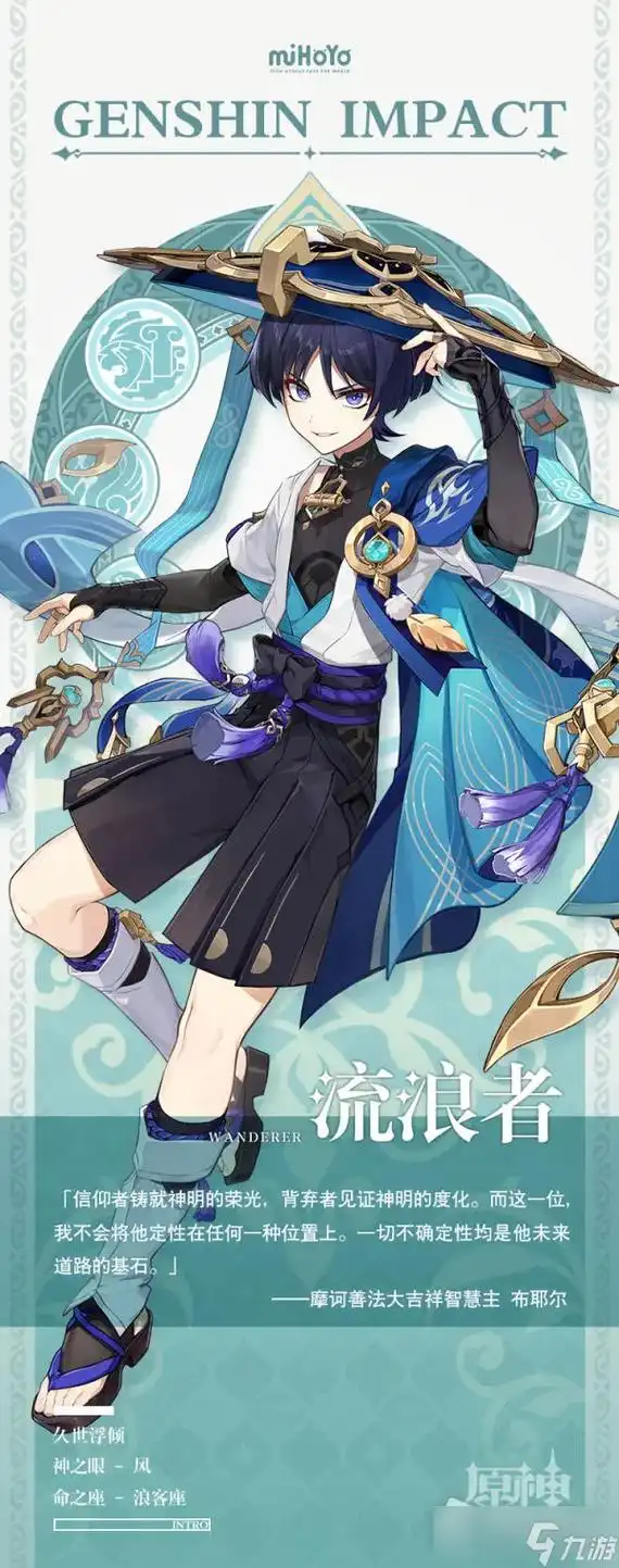 原神#散兵 壁纸 - 抖音