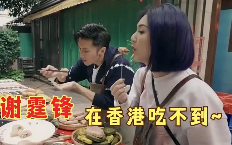 杨千嬅带谢霆锋回潮汕,见特色小吃迈不动腿!港台明星回内地老家