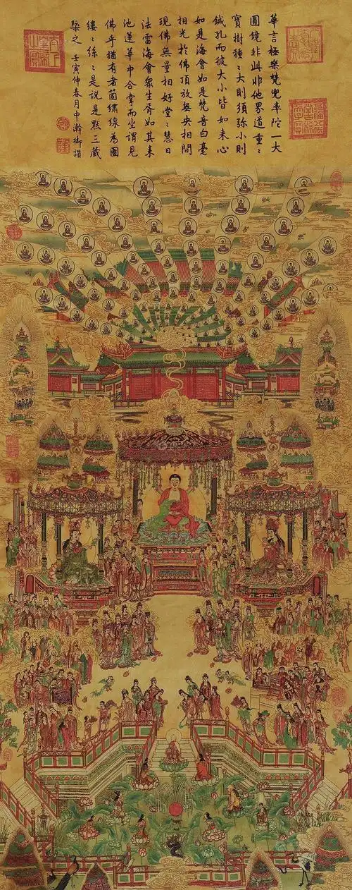 0793织锦莲池海会西方三圣一张