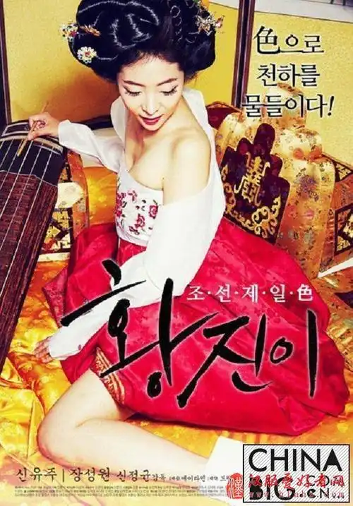 汉服爱好者之家