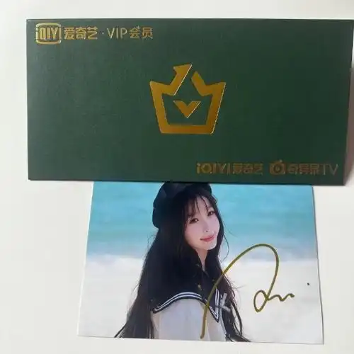 虞书欣 签名照  #虞书欣