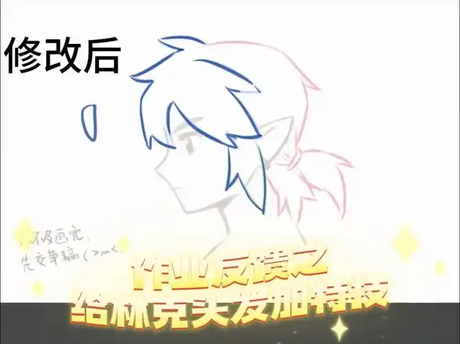 1分钟动画小课堂!有弹性的头发飘动