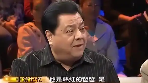 韩红背景深不可测,其父亲韩德江的身份让人重新认识她!