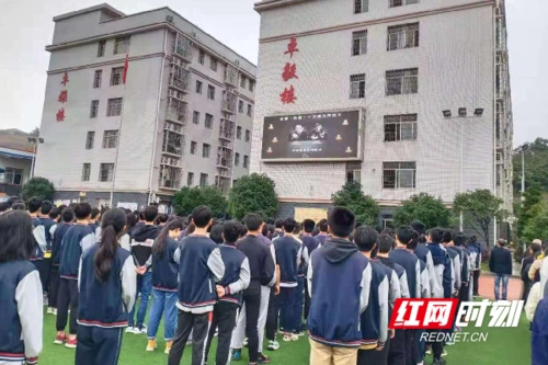 永州市高峰学校全体师生沉痛悼念袁隆平吴孟超院士