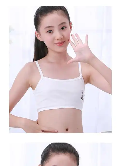 【买3送一同款】艾芽米女童小背心发育期学生内衣纯棉抹胸纯色吊带