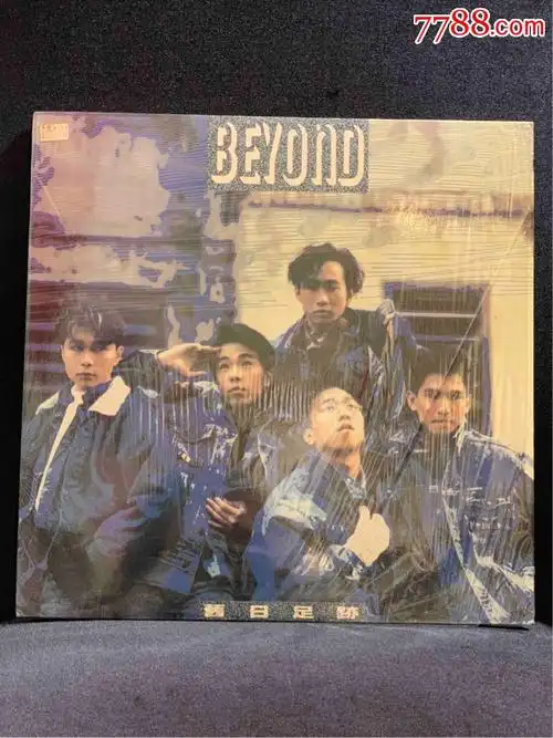 beyond昔日足迹黑胶唱片_老唱片/胶片_天音阁【7788收藏__收藏热线】