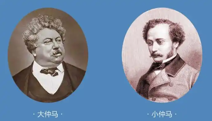 小仲马的成功虽然离不开大仲马,但大仲马的私生子并非只有小仲马