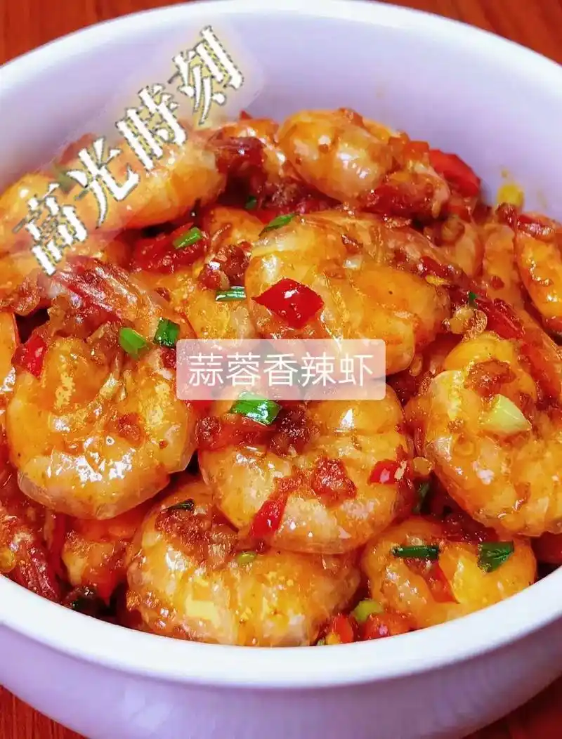 蒜蓉香辣虾.#创作灵感 #图文伙伴计划 #我的厨房日记 #无 - 抖音