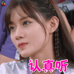 陈意涵gif认真听gif撩人gif创造101gifsoogifgifsoogif出品gif