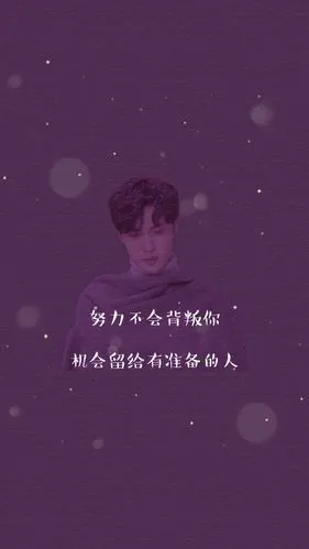 张艺兴壁纸 文字