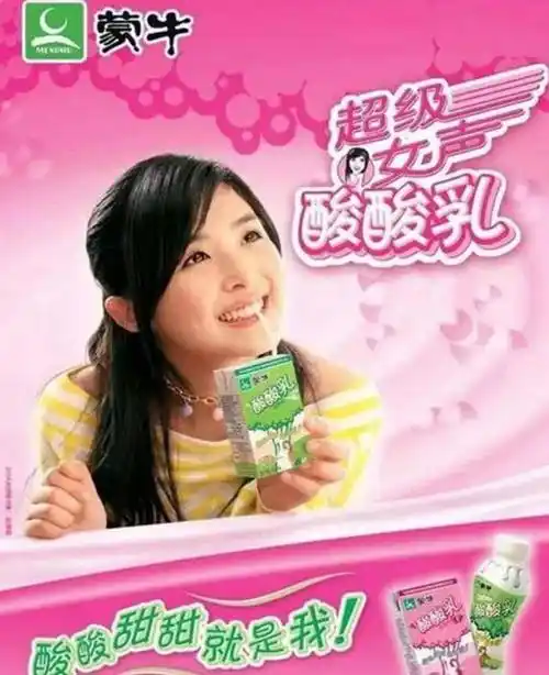 张含韵:15岁成名,20岁被雪藏,31岁翻红,风光背后有艰辛_超级女生_公司