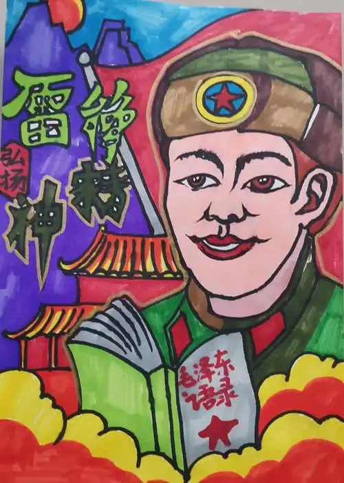 石嘴山市锦林小学学雷锋绘画作品