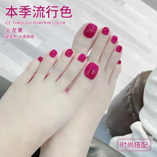 夏季脚趾火龙果色指甲油胶新款流行爆闪紫色碎钻甲油胶美甲店专用