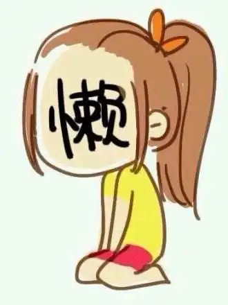 你认识一个叫婷婷的女孩吗?