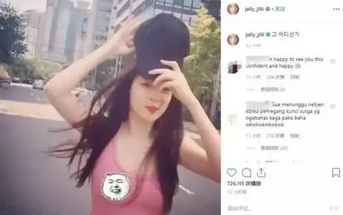 崔雪莉再度惹众议不穿内衣激凸逛街不理谩骂彻底放飞