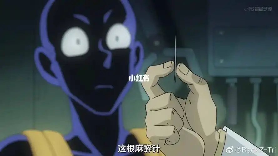 柯南的麻醉针已经可以麻倒大象了