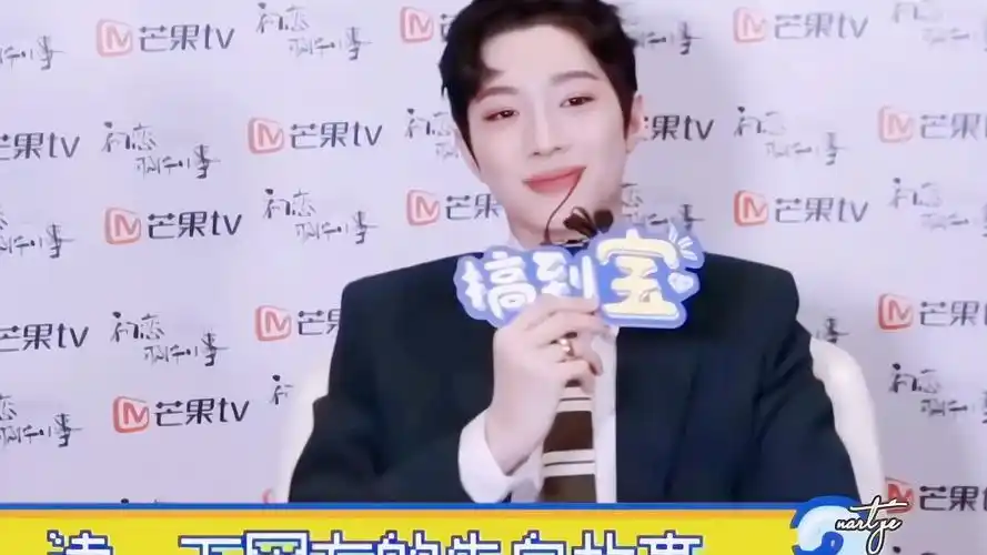 【赖冠霖】暗恋的人变成了遥不可及的大明星